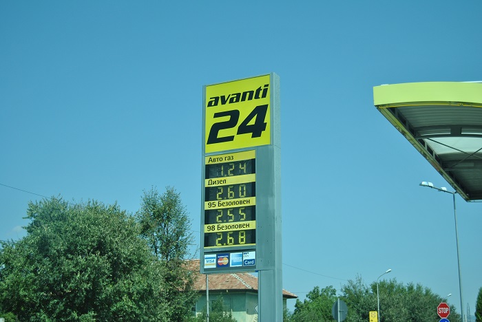 Benzinărie Bulgaria