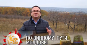 Despre “experiența care o poți trăi în Moldova” la emisiunea “Ждем в гости”, difuzată în peste zece țări